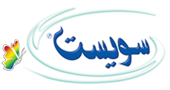 سويست